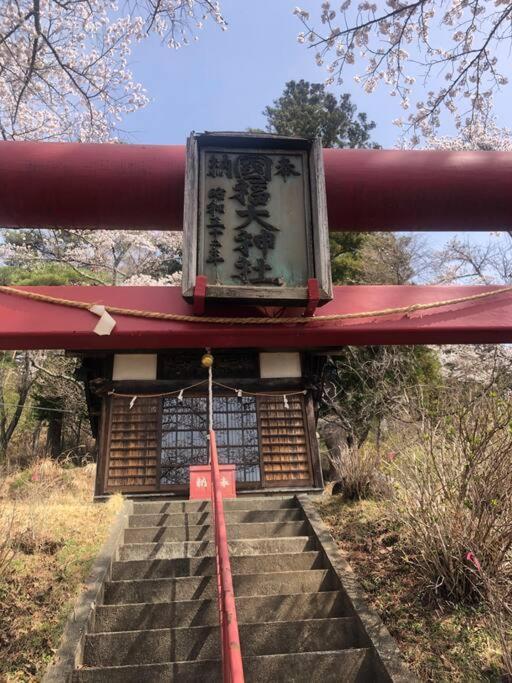 Villa つるば舎 Fujiyoshida Exterior foto